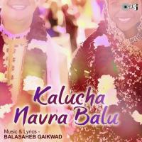 Baghun Rupada Kartiya Lafada Madhukar Sachdev Song Download Mp3