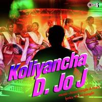 Bhanu Tula Dev Konache Ghari Arun Jangle,Shaila Chikhle Song Download Mp3