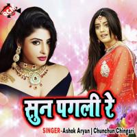 Roj Khokhawa Ke Sanghe Monika Song Download Mp3