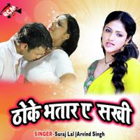 Tola Mohala Marta Tana Rajesh Tigga Song Download Mp3