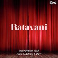 Batavani -Part 1 N. Relekar Song Download Mp3