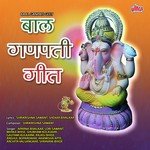 Gajanana Parvaticha Nandana Aparna Bivalkar Song Download Mp3