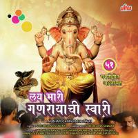 Gajanana Parvatichya Nandana Aparna Bivalkar Song Download Mp3