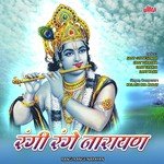 Yatikud Majhe Gele Harponi Kailas Bua Kadav Song Download Mp3