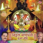 Bara Deva Kunbi Kelo Bua Dattaram Bavkar Song Download Mp3