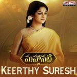 Disturb Chestha Ninnu (From "Nenu Local") Prudhvi Chandra Song Download Mp3