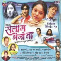 A Sunita Devid Song Download Mp3