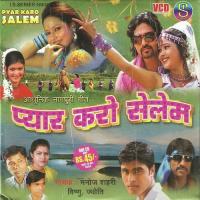 Tum To Badi Sundar Manoj Sahari Song Download Mp3