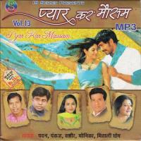 Dilli Kar Guiya Se Pankaj Song Download Mp3