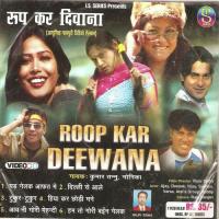 Dilli Se Aale Ki Bombai Se Kumar Tannu Song Download Mp3