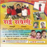 Mahuwa Ka Ras Chadhaya Pankaj Song Download Mp3