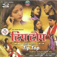 Tera Mera Dosti Bashir Ansari Song Download Mp3