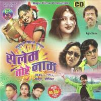 Laila Re A More Laila Pankaj Song Download Mp3