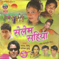 Dila Lebe Ki Debe Re Hammar Guiya Monika Munddu Song Download Mp3