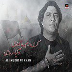 Aaja Ae Lal Asghar Tenu Loori Main Ali Mukhtar Khan Song Download Mp3