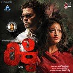 O Baby Tippu,Anuradha Bhat Song Download Mp3