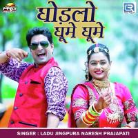 Ghodla Ghume Ghume Ladu Jingpura,Naresh Prajapati Song Download Mp3