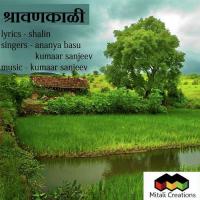 Shraavankaali Kumaar Sanjeev,Ananya Basu Song Download Mp3