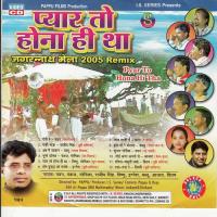 Tor Dupatta Je Sarkela Iganesh Song Download Mp3