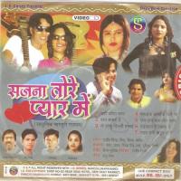 Le Jabo Dilli Bambai Agara Preetam Song Download Mp3