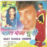 Tor Se Piriti Jod Ke Rinku Ojha Song Download Mp3