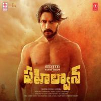 Yodhudaa Vijay Prakash,Siddharth Basrur Song Download Mp3