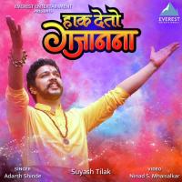 Hak Deto Gajanana Adarsh Shinde Song Download Mp3