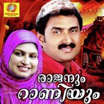 Udane Jumailathu Rehna Song Download Mp3