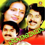 Kannamthaliyum Yesudas,Susheela Song Download Mp3