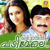 Pathinalam Ravoli Afsal Song Download Mp3