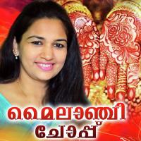 Makkathe Rajathi Sindhupremkumar Song Download Mp3