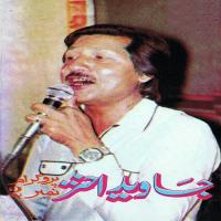 Jana Peshawar Say Lana Javeed Akhtar Song Download Mp3