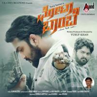 Thumba Thumba Preethisuve Hemanth Kumar,Anuradha Bhat Song Download Mp3