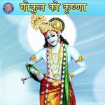 Akhiyaan Hari Darshan Sanjeevani Bhelande Song Download Mp3