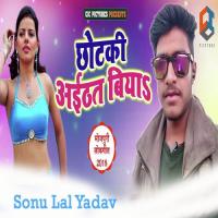 Chhotaki Aaithat Biya Sonu Lal Yadav Song Download Mp3