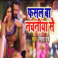 Fasal Ba Nachaniya Se Nisha Dubey Song Download Mp3