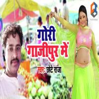 Gori Gazipur Me Chhote Raja Song Download Mp3