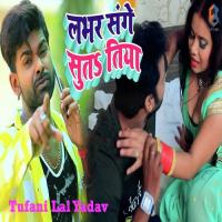 Lover Sanghe Sutatiya Tufani Lal Yadav Song Download Mp3