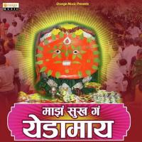 Maza Sukha Ga Yedamay Sanket Kamble Song Download Mp3