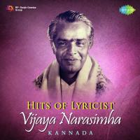 Ninna Savine Nape (From "Anuraaga Bandhana") S. Janaki Song Download Mp3