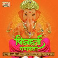 Vighnaharta Ganapati Kedar Phadke Song Download Mp3