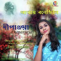 Mor Bhabonare Deepanjaya Song Download Mp3