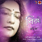 Madhobi Hothat Kotha Hote Nandita Song Download Mp3