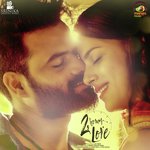 Ee Gaale Anurag Kulkarni,Nutana Mohan Song Download Mp3