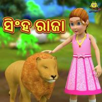 Singha Raja Jyotirmayee Nayak Song Download Mp3