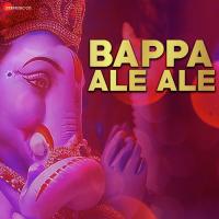 Bappa Ale Ale Karan Shelke,Vivek Sonune Song Download Mp3