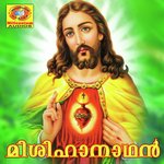 Karthavam Yesuve Sujatha Mohan Song Download Mp3