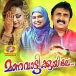 Priyasakiye Kannur Shareef Song Download Mp3