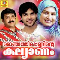 Panineerin Parimalam K.Bappu Song Download Mp3