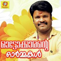 Ethra Nalayi Manithamara Song Download Mp3